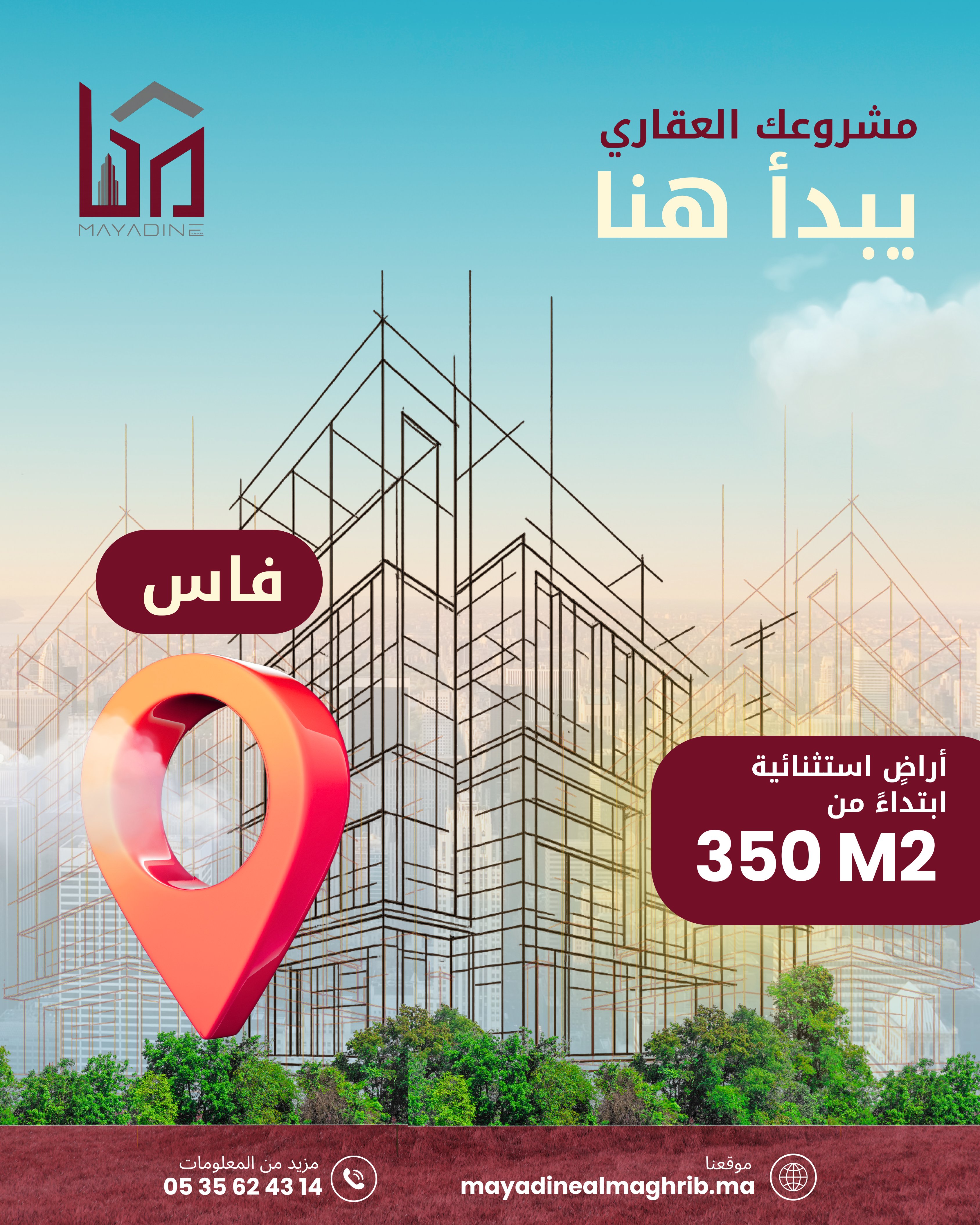 Real Estate · Mayadine Al Maghrib