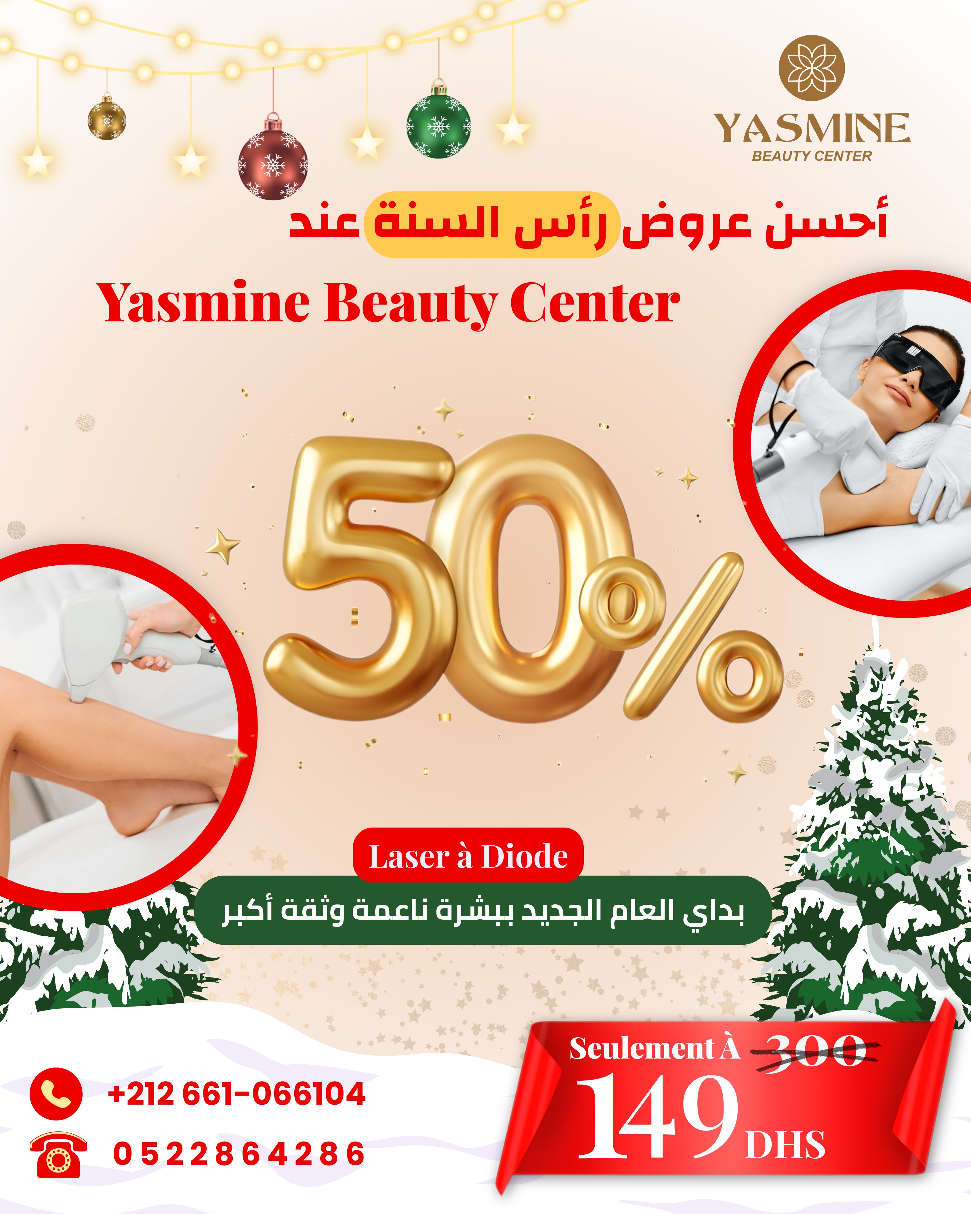 Beauty Center · Yasmine Beauty Center